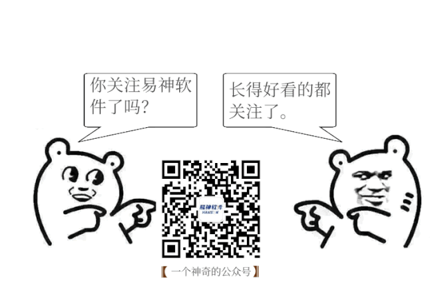 【签约快讯】易神软件×宾果童话，助力企业信息化转型