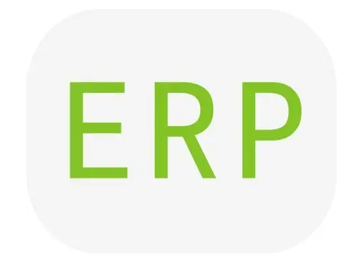 获取实施ERP好处如何提高企业管理效率