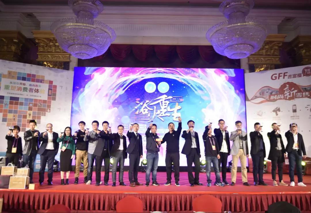 易神软件荣获“优秀解决方案奖” | 第四届中国时尚行业CIO全国年会